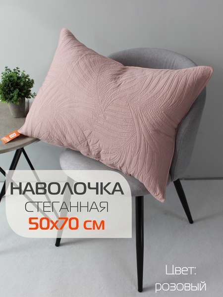Изображение товара Наволочка декоративная MATEX Pillowcases Tropic / 65-241 (розовый)