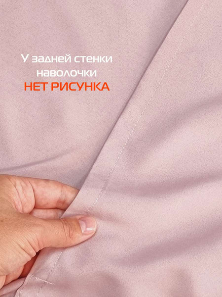 Изображение товара Наволочка декоративная MATEX Pillowcases Flower / 65-289 (розовый)