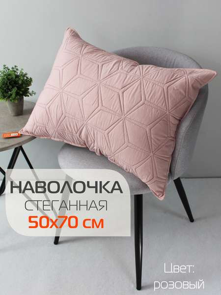 Изображение товара Наволочка декоративная MATEX Pillowcases Flower / 65-289 (розовый)