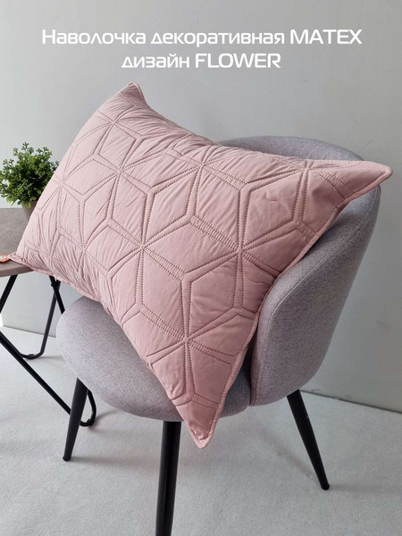 Изображение товара Наволочка декоративная MATEX Pillowcases Flower / 65-289 (розовый)