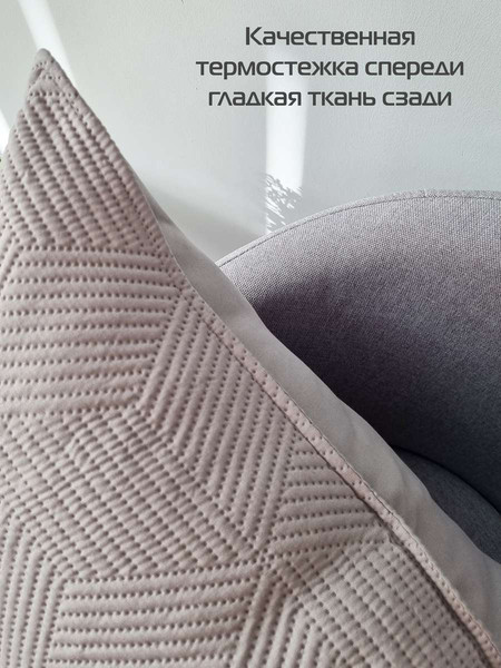 Изображение товара Наволочка декоративная MATEX Pillowcases Cubic / 65-296 (светло-серый)