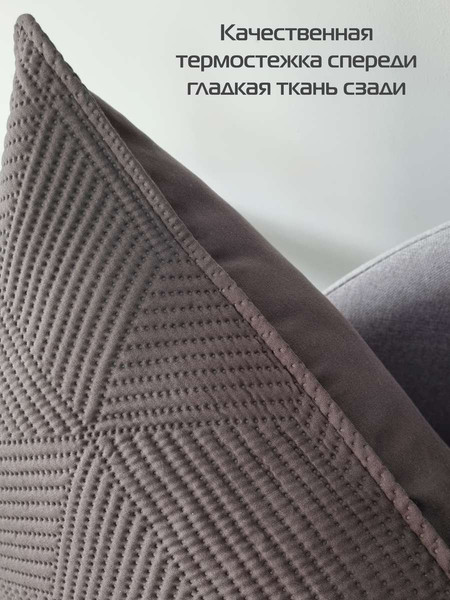Изображение товара Наволочка декоративная MATEX Pillowcases Cubic / 65-302 (темно-серый)