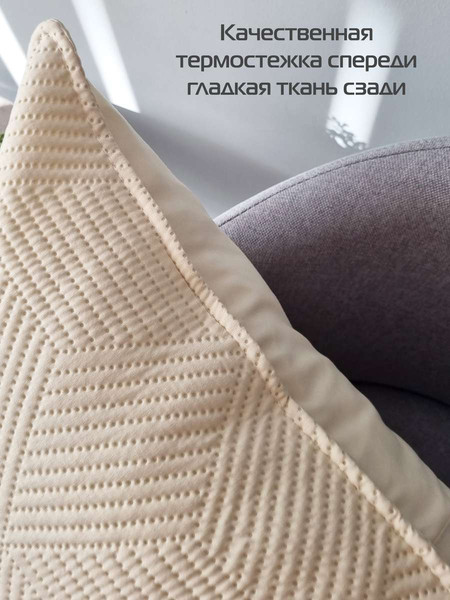Изображение товара Наволочка декоративная MATEX Pillowcases Cubic / 65-319 (бежевый)