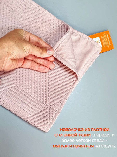 Изображение товара Наволочка декоративная MATEX Pillowcases Cubic / 65-326 (розовый)