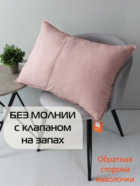 Изображение товара Наволочка декоративная MATEX Pillowcases Cubic / 65-326 (розовый)