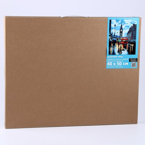 Изображение товара Картина по номерам Школа талантов Дождливая улица / 9898615