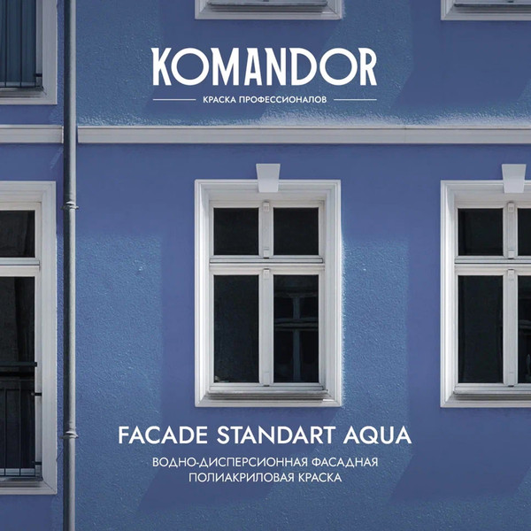Изображение товара Краска KOMANDOR Facade Standard Aqua База А (2.7л, матовый)