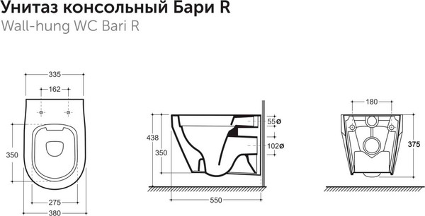 Изображение товара Унитаз подвесной с инсталляцией Керамин Бари Slim МЛ Комфорт c кнопкой K5236-К-EEA4