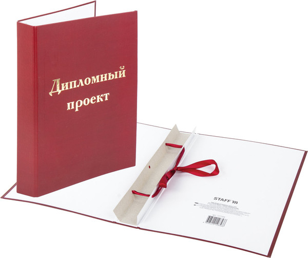 Изображение товара Папка адресная Staff Для дипломного проекта / 127209 (бордовый)
