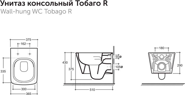 Изображение товара Унитаз подвесной с инсталляцией Керамин Тобаго R Slim МЛ Комфорт c кнопкой K5236-К-EEA4