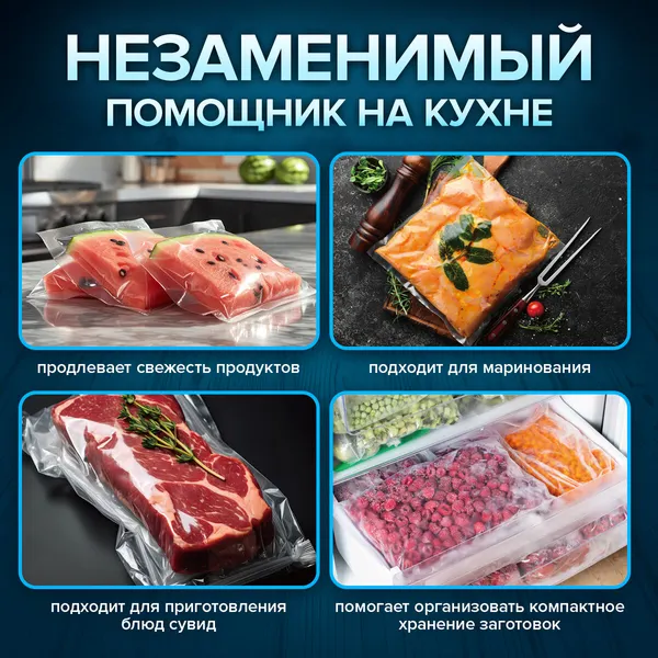 Изображение товара Вакуумный упаковщик Sonnen VS-V73 / 456338