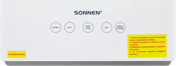 Изображение товара Вакуумный упаковщик Sonnen VS-V73 / 456338