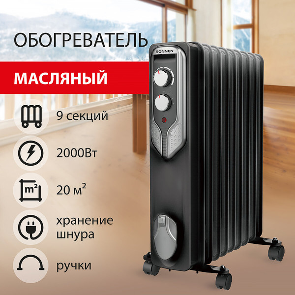 Изображение товара Масляный радиатор Sonnen DFN-09BL / 455311 (черный)