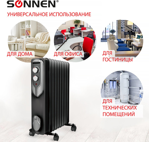 Изображение товара Масляный радиатор Sonnen DFN-09BL / 455311 (черный)