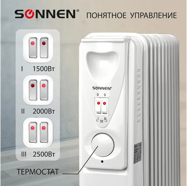 Изображение товара Масляный радиатор Sonnen DFS-11 / 453500 (белый)
