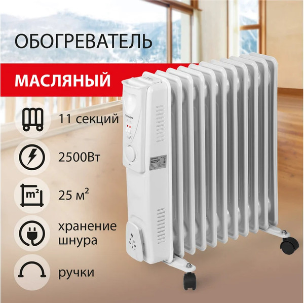 Изображение товара Масляный радиатор Sonnen DFS-11 / 453500 (белый)
