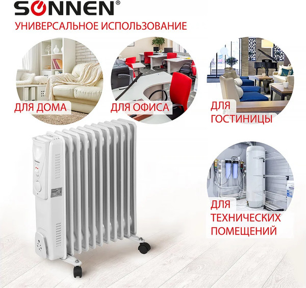 Изображение товара Масляный радиатор Sonnen DFS-11 / 453500 (белый)