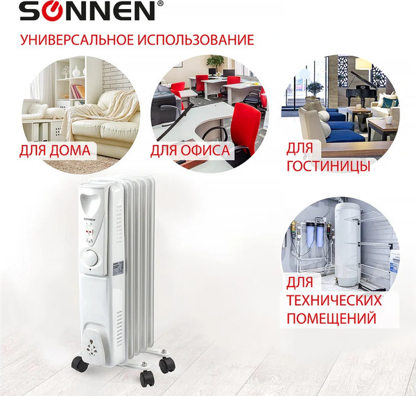 Изображение товара Масляный радиатор Sonnen DFS-07 / 453498 (белый)