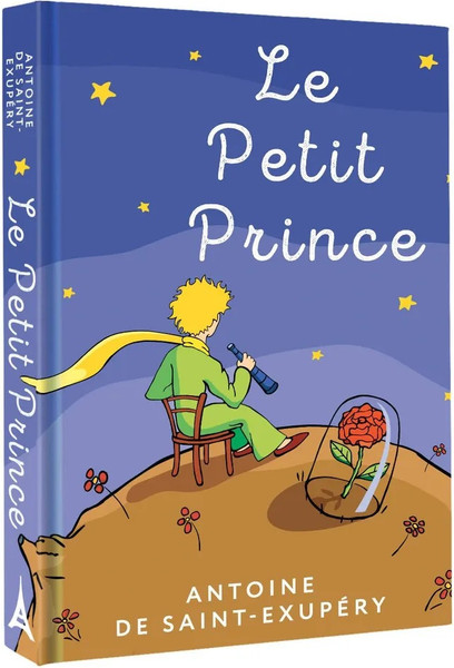 Изображение товара Книга АСТ Le Petit Prince твердая обложка (de Saint-Exupery Antoine )