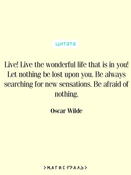 Изображение товара Книга Эксмо The Picture of Dorian Gray мягкая обложка (Уайльд Оскар)