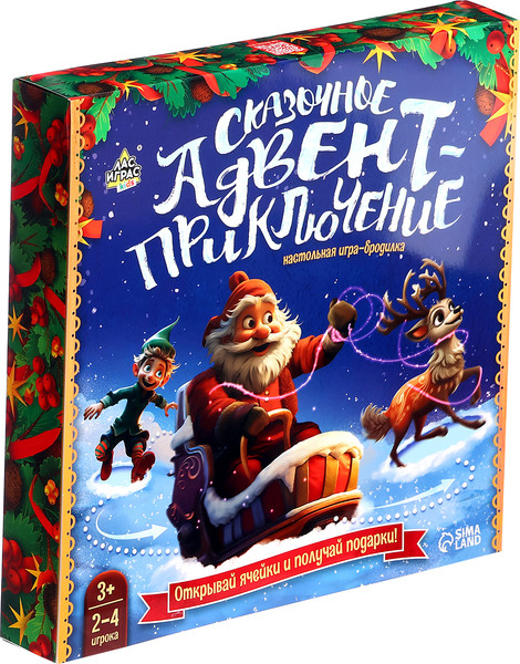 Изображение товара Настольная игра Лас Играс Kids. Сказочное адвент-приключение / 10317878
