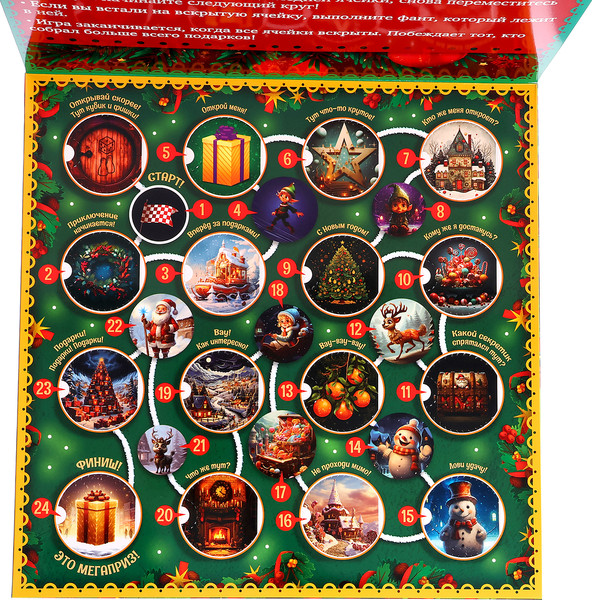 Изображение товара Настольная игра Лас Играс Kids. Сказочное адвент-приключение / 10317878