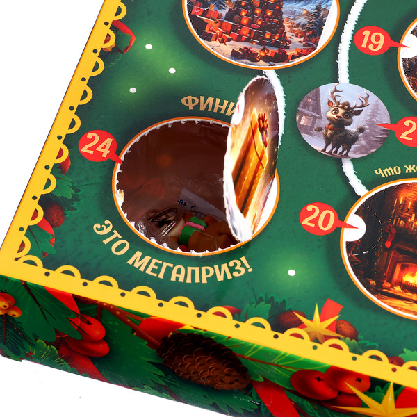 Изображение товара Настольная игра Лас Играс Kids. Сказочное адвент-приключение / 10317878