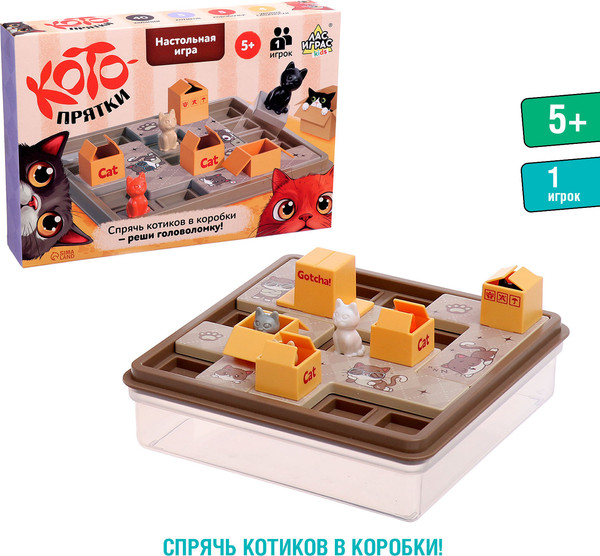 Изображение товара Настольная игра Лас Играс Kids. Котопрятки / 10269564