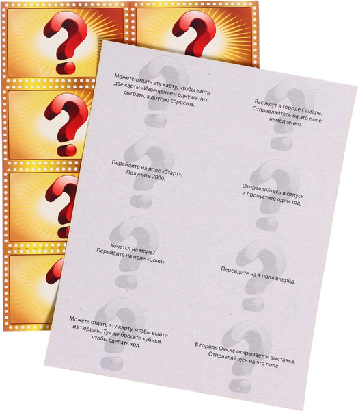 Изображение товара Настольная игра Умные игры Миллионер Россия / 4467926