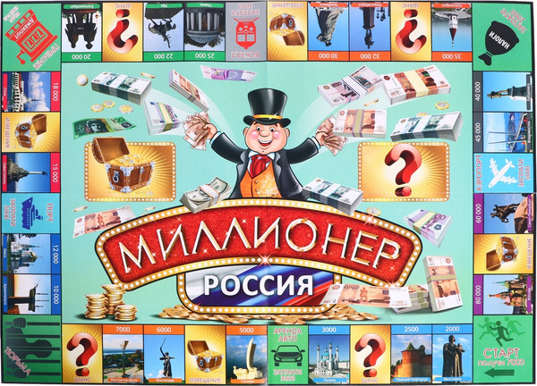Изображение товара Настольная игра Умные игры Миллионер Россия / 4467926