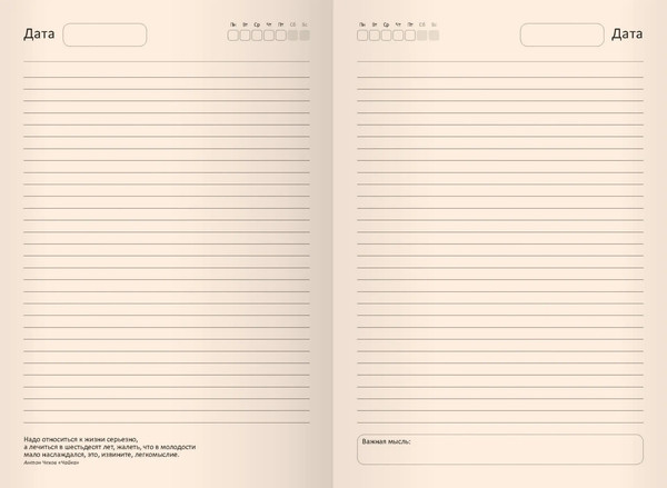 Изображение товара Ежедневник Listoff Сад цветов / ЕЖБ25512802