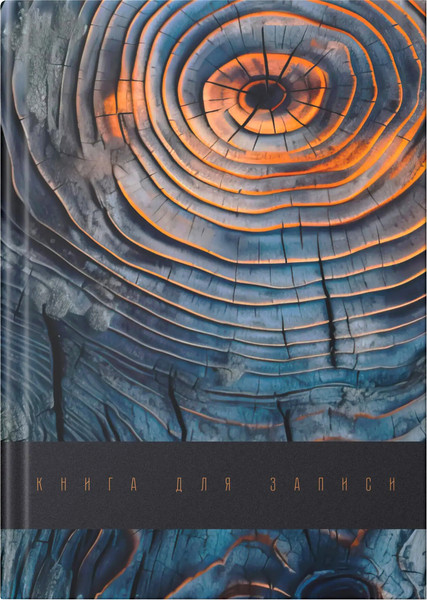 Изображение товара Записная книжка Listoff Древо жизни / КЗ41004347