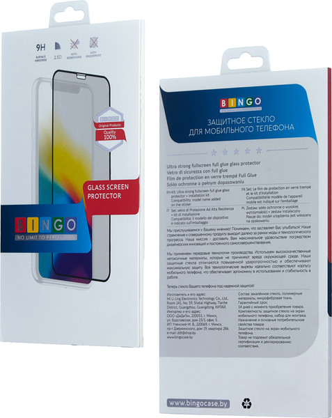 Изображение товара Защитное стекло для телефона Bingo Full Silkprint для Redmi Note13Pro 5G/POCO X6/POCO X6 Pro (черный)
