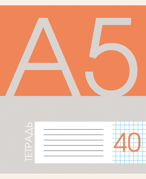 Изображение товара Тетрадь Listoff Новая классика / ТК408640