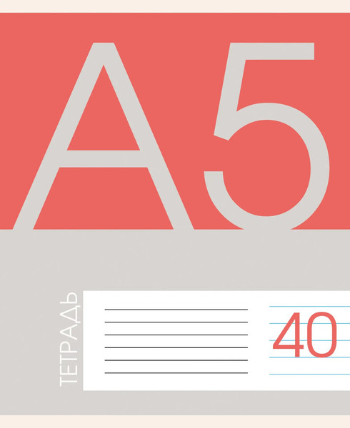 Изображение товара Тетрадь Listoff Новая классика / ТЛ408644