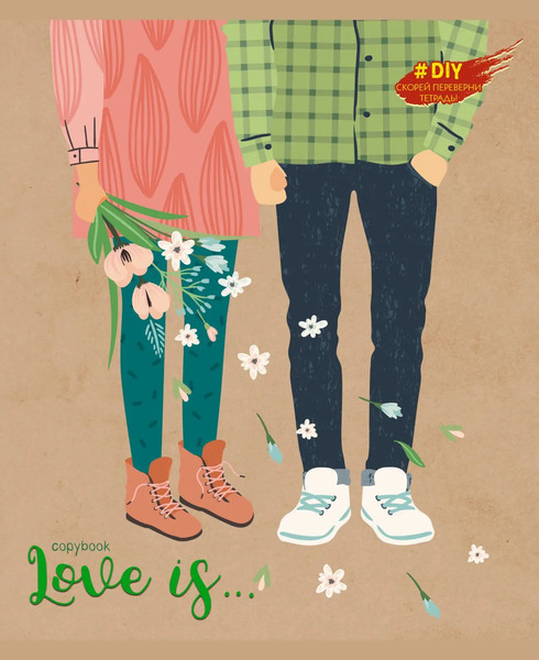 Изображение товара Тетрадь Listoff Diy Collection. Beautiful / ТКФЛ487884