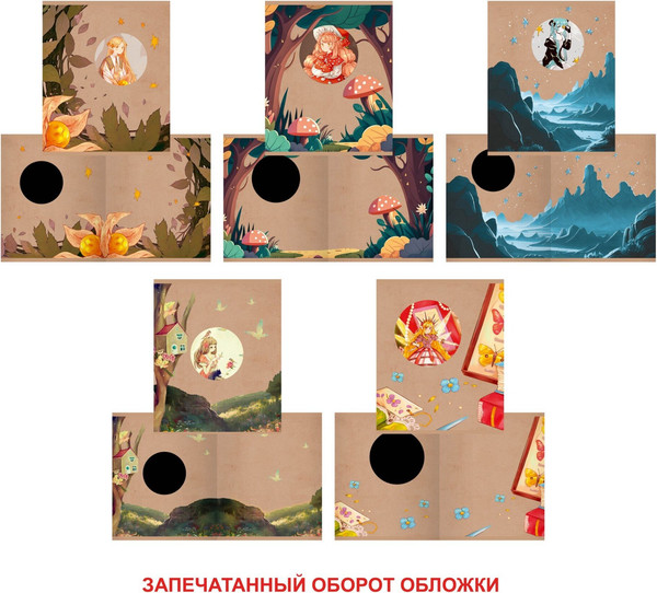 Изображение товара Тетрадь Listoff Феи / ТК488755