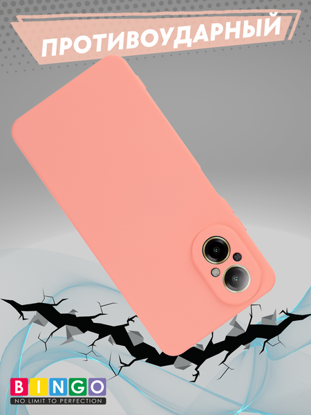 Изображение товара Чехол-накладка Bingo Liquid TPU для Realme C67 4G (розовый)