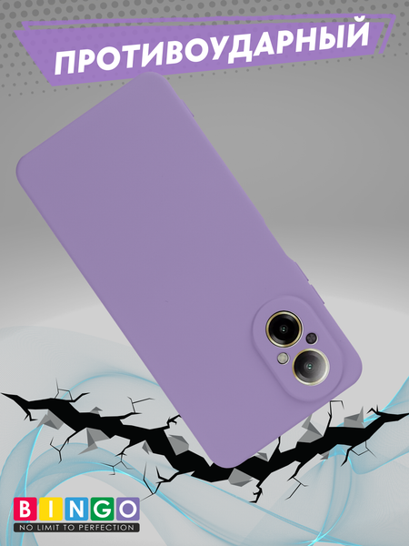 Изображение товара Чехол-накладка Bingo Liquid TPU для Realme C67 4G (фиолетовый)