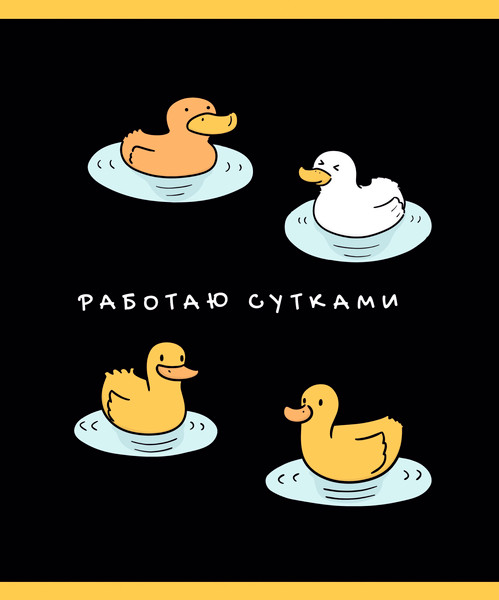 Изображение товара Тетрадь Listoff Утиные истории / ТКЛ489088