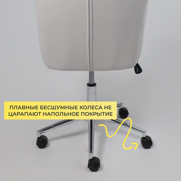 Изображение товара Кресло офисное AksHome Bella XL Chrome (Kiton 701 Antarctica/велюр/белый антарктида)