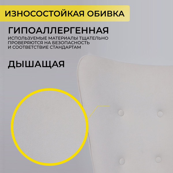 Изображение товара Кресло офисное AksHome Bella XL Chrome (Kiton 701 Antarctica/велюр/белый антарктида)