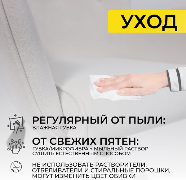 Изображение товара Кресло офисное AksHome Bella XL Chrome (Kiton 701 Antarctica/велюр/белый антарктида)