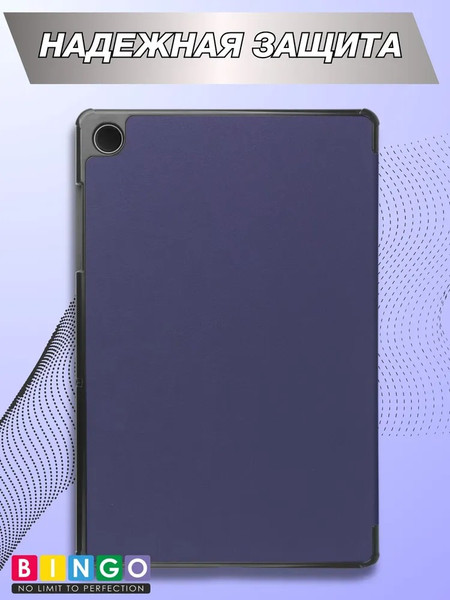 Изображение товара Чехол для планшета Bingo Tablet для Samsung Tab A9 (темно-синий)