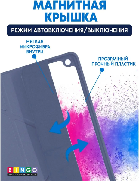 Изображение товара Чехол для планшета Bingo Tablet Fold для iPad 10.2 2019/2020 (серый)