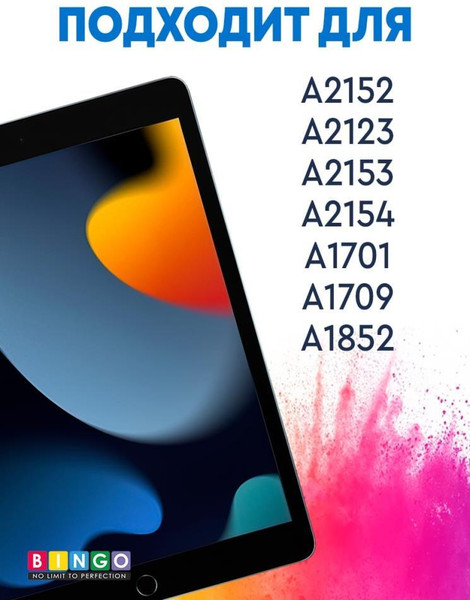 Изображение товара Чехол для планшета Bingo Tablet Fold для iPad Air 10.5 2019 / iPad Pro 10.5 2017 (синий)