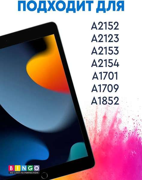 Изображение товара Чехол для планшета Bingo Tablet Fold для iPad Air 10.5 2019 / iPad Pro 10.5 2017 (черный)