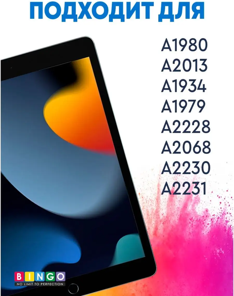 Изображение товара Чехол для планшета Bingo Tablet Fold для iPad Pro 11 2018/2020 (черный)