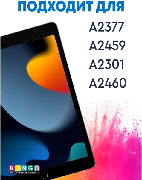 Изображение товара Чехол для планшета Bingo Tablet Fold для iPad Pro 11 2021 (черный)