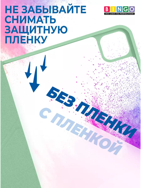 Изображение товара Чехол для планшета Bingo Tablet Fold для iPad Pro 12.9 2018/2020 (мятный)